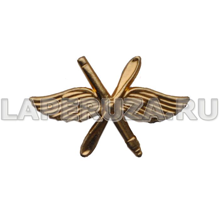 Эмблема петличная ВВС (крылья, пропеллер, зенитная пушка), золотая, металл, 2 шт.