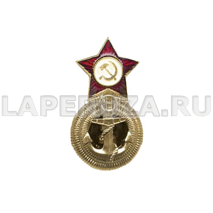 Кокарда металлическая ВМФ СССР адмирал