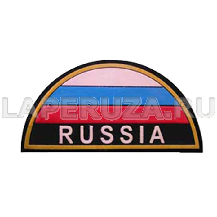 Нашивка пластизолевая RUSSIA (флаг, полукруг)