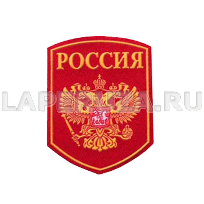Нашивка пластизолевая РОССИЯ (герб) красный фон
