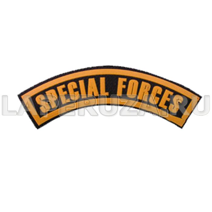 Нашивка-дуга пластизолевая Special Forces