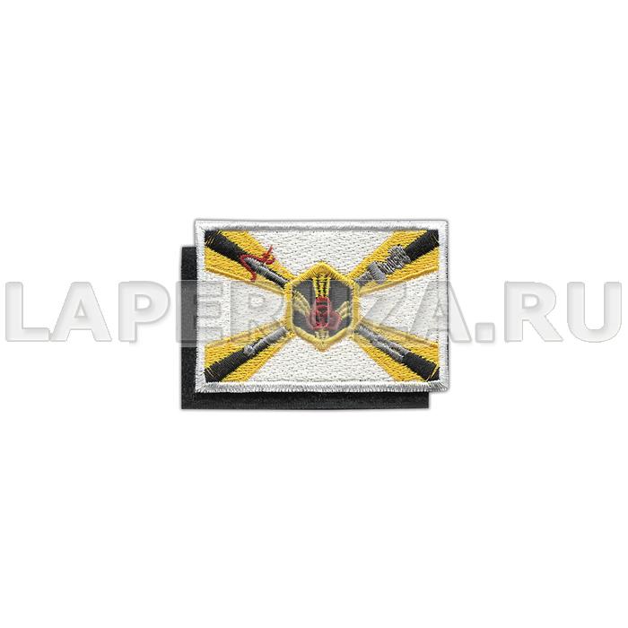 Шеврон вышитый, Флаг РХБЗ РФ (40x60 мм) на липучке