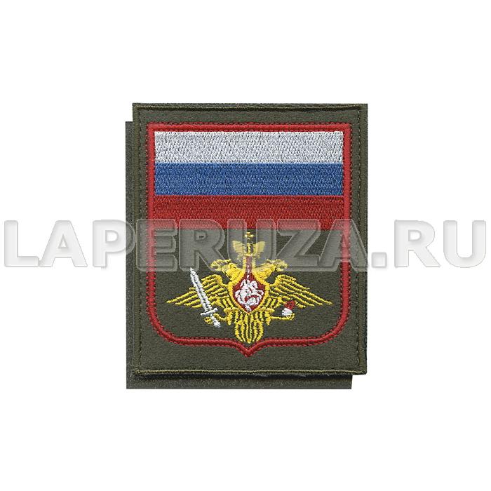 Шеврон вышитый, Сухопутные войска (с флагом РФ), оливковый фон (на липучке) приказ № 300 от 22.06.2015
