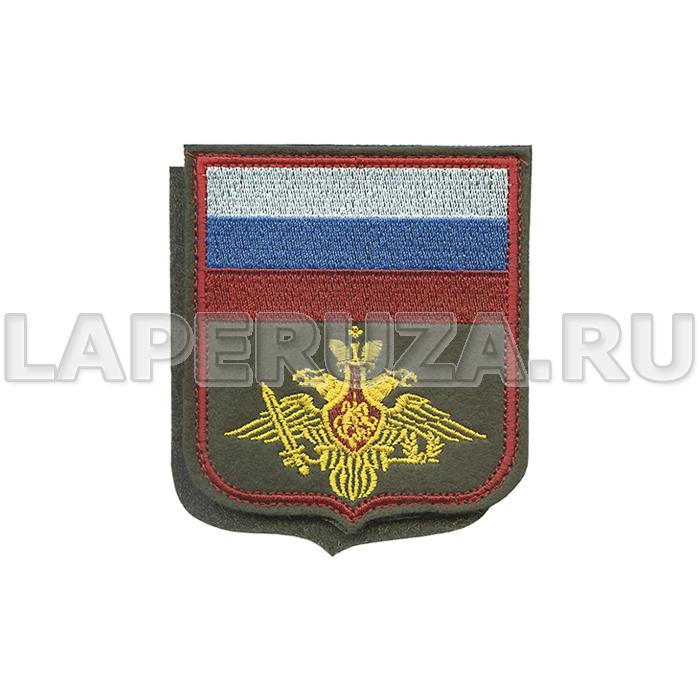 Шеврон вышитый, Вооруженные силы (с флагом РФ) оливковый фон (на липучке), приказ № 300 от 22.06.2015