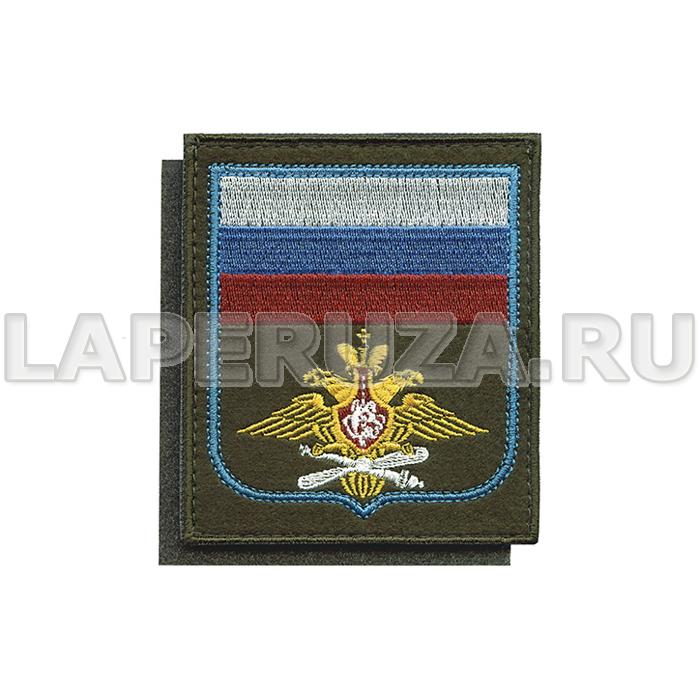 Шеврон вышитый, ВВС (с флагом РФ) оливковый фон (на липучке), приказ № 300 от 22.06.2015