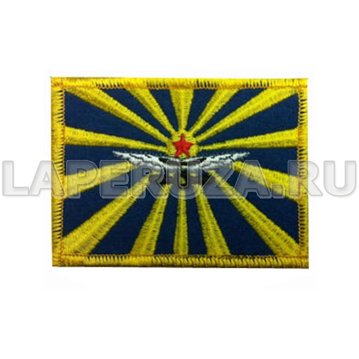 Нашивка вышитая Флаг ВВС СССР (6,5х10 см)