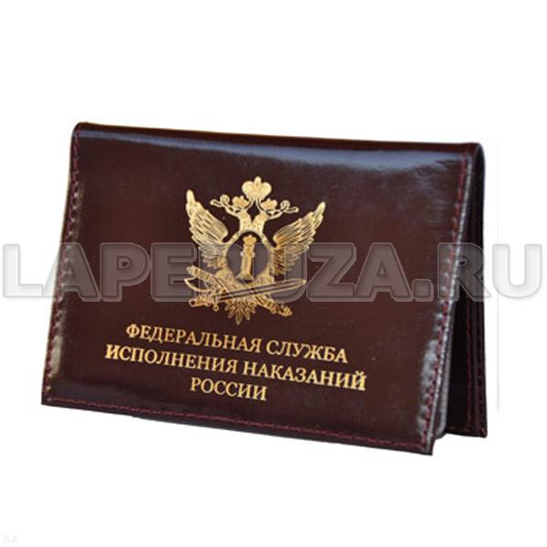 Обложка-портмоне для документов, эмблема ФСИН, кожаная