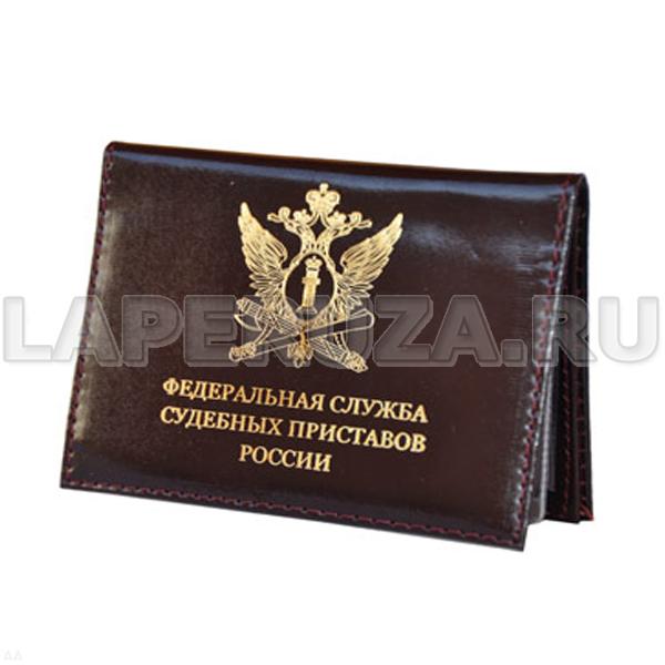 Обложка-портмоне для документов, эмблема ФССП России, кожаная