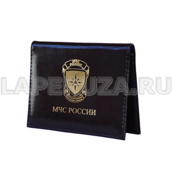 Обложка-портмоне для документов, эмблема МЧС России, кожаная