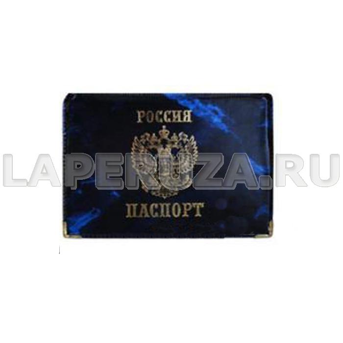 Обложка для Паспорта, с гербом РФ