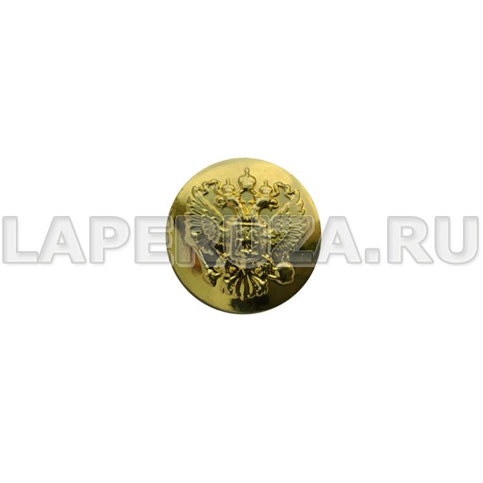 Пуговица  с орлом РФ (без ободка), золотая, 22 мм, пластиковая 