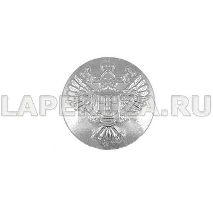 Пуговица Роспотребнадзор, серебряная, 22 мм, металлическая