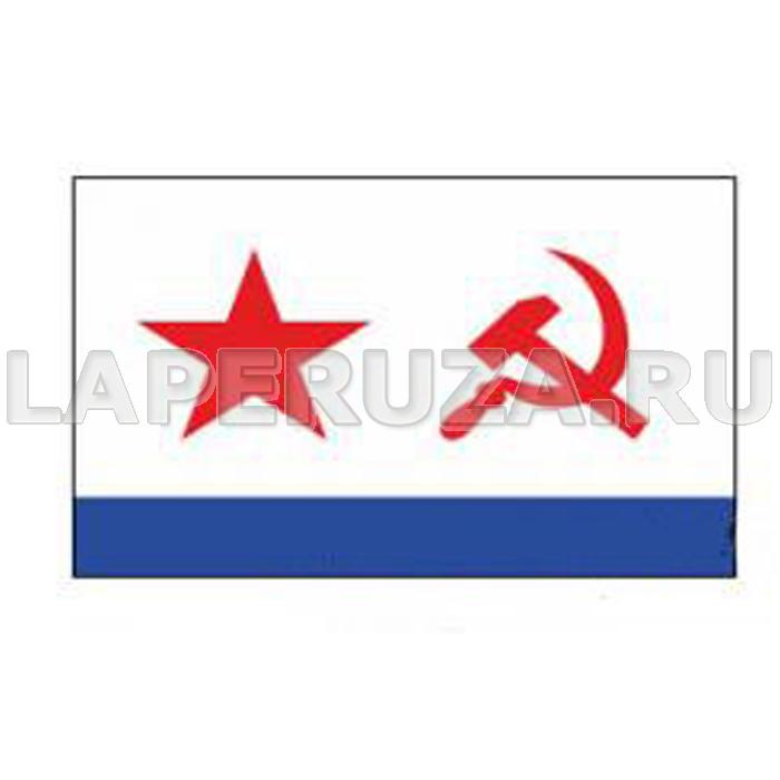 Магнит виниловый Флаг ВМФ СССР (8,5х5,5 см)