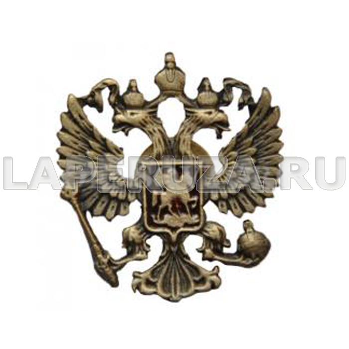 Знак Герб России, фрачник, античное золото, гайка-закрутка