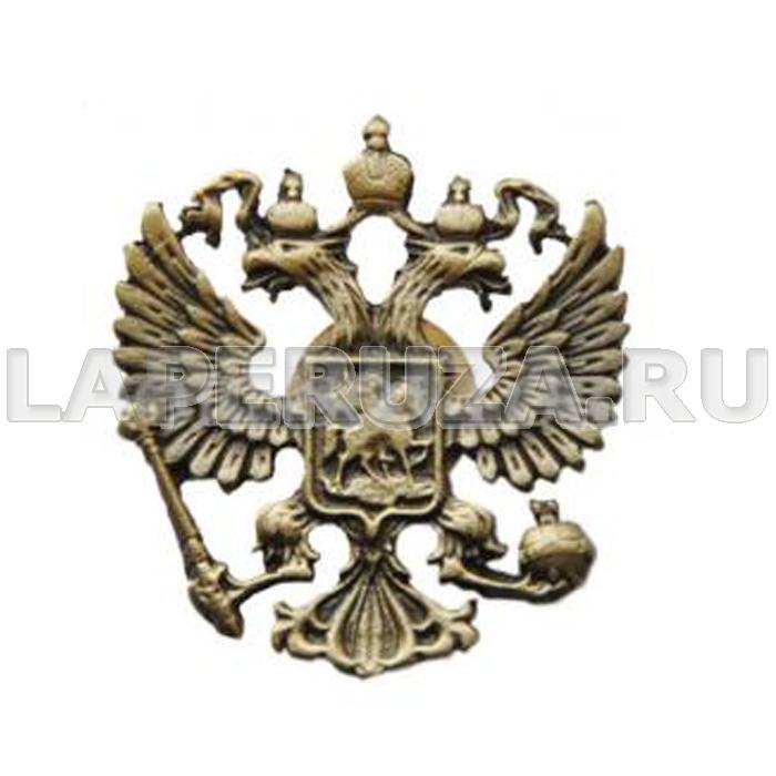 Знак Герб России, фрачник, античное золото, гайка-закрутка