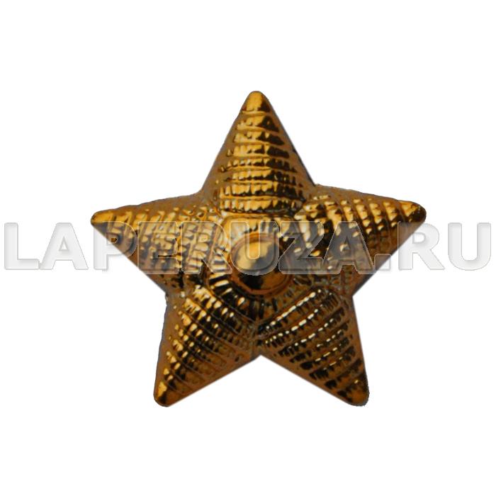 Звезда металлическая 20 мм СА золотая
