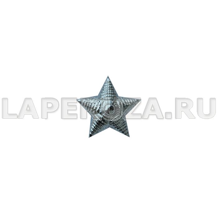 Звезда металлическая 13 мм СА серебряная